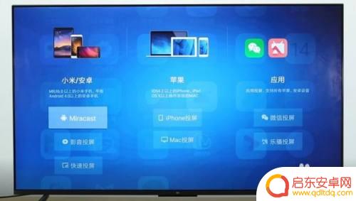 oppo手机如何连接电视投屏 oppo手机如何通过无线投屏功能将手机屏幕投影到电视上