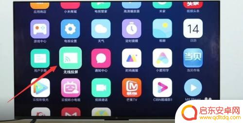 oppo手机如何连接电视投屏 oppo手机如何通过无线投屏功能将手机屏幕投影到电视上
