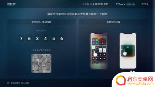 oppo手机如何连接电视投屏 oppo手机如何通过无线投屏功能将手机屏幕投影到电视上