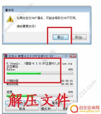 抖音消息提示音可以改吗(抖音信息提示音可以改吗)