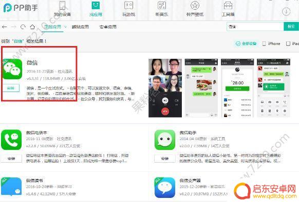 抖音消息提示音可以改吗(抖音信息提示音可以改吗)