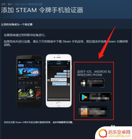 如何在网吧防止steam号被盗 如何在网吧登录Steam账号安全