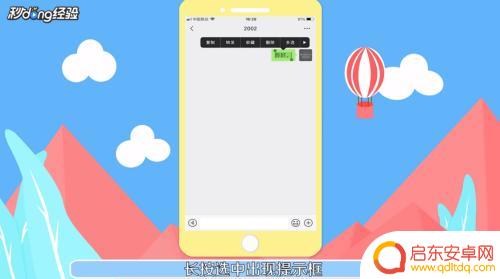 手机微信怎么分享聊天记录 微信如何分享聊天记录到朋友圈