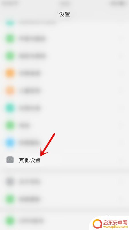 手机otg怎么传送音乐 oppo手机OTG功能怎么使用传歌给MP3