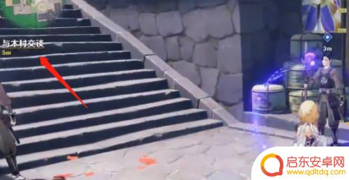 原神帮忙清理摊位附近 原神如何帮忙清扫摊位附近