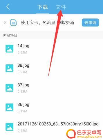 手机uc怎么开隐私 UC浏览器隐私模式怎么进入