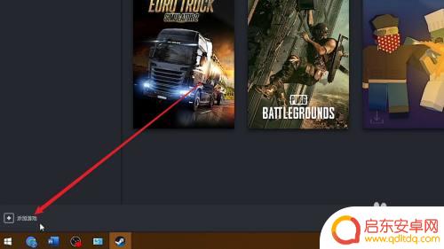 小黑盒怎样用steam 小黑盒上购买游戏如何兑换到steam