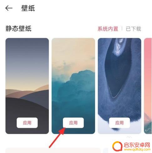 手机怎么设置静态图库 oppo手机静态壁纸设置步骤