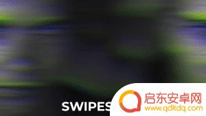 抖音制作最酷转场特效(抖音制作最酷转场特效怎么弄)
