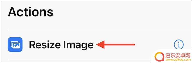 苹果手机怎么调老照片大小 在iPhone和iPad上如何缩小照片的尺寸