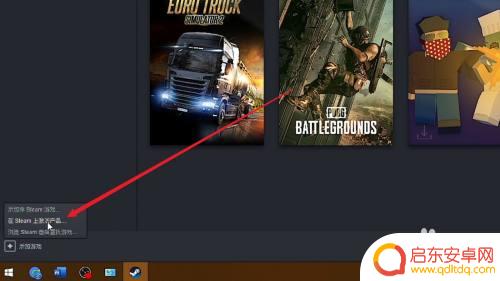 小黑盒怎样用steam 小黑盒上购买游戏如何兑换到steam