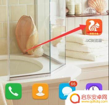 手机uc怎么开隐私 UC浏览器隐私模式怎么进入