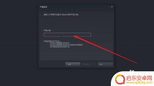 小黑盒怎样用steam 小黑盒上购买游戏如何兑换到steam