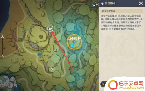 原神终章耶然草在哪？最详细的位置指南！