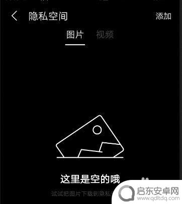 手机uc怎么开隐私 UC浏览器隐私模式怎么进入