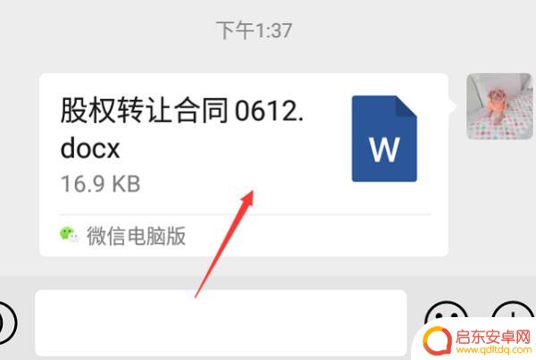 手机读文章如何划线(手机上看到的文章怎样划线)