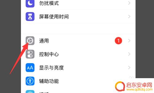 苹果8手机有残影怎么回事 苹果手机屏幕残影解决方法