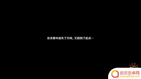 原神稻妻栖木任务 原神鹤观岛迷雾解密攻略技巧