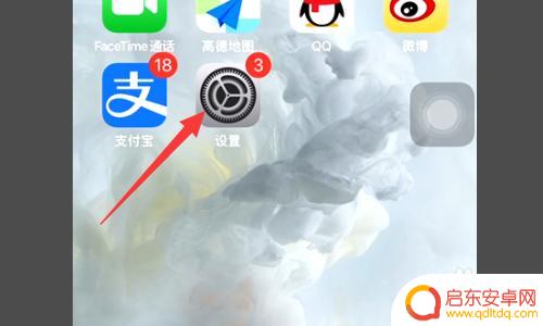 苹果8手机有残影怎么回事 苹果手机屏幕残影解决方法