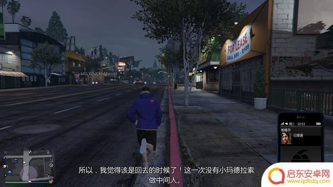 gta终章选择不了(gta5终章选择不了)
