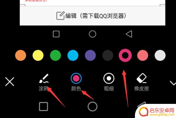 手机读文章如何划线(手机上看到的文章怎样划线)