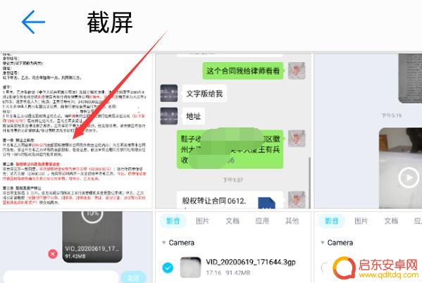 手机读文章如何划线(手机上看到的文章怎样划线)