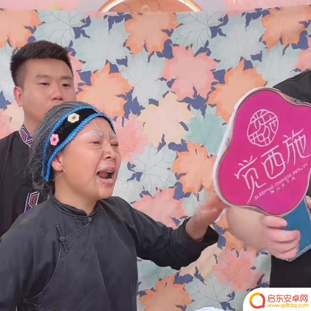 抖音里面开心外婆(抖音里面开心外婆是真的吗)
