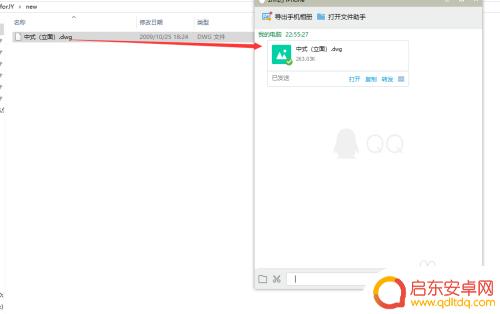 苹果手机怎么查看cad图纸 如何在苹果iPhone手机上打开CAD图