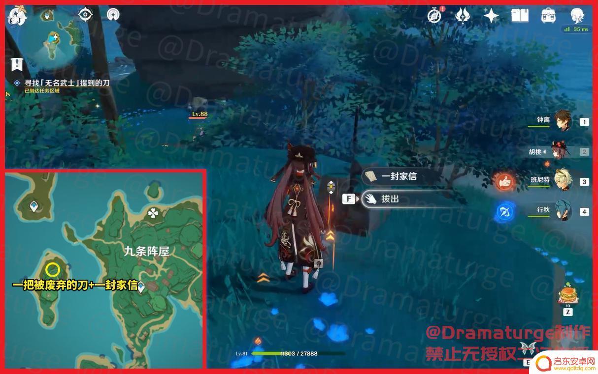 原神里的刀剑如何获得 原神刀剑成梦刀在哪里获得