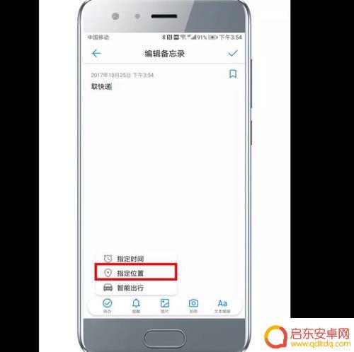 华为手机如何互换小管家(华为手机如何互换小管家账号)