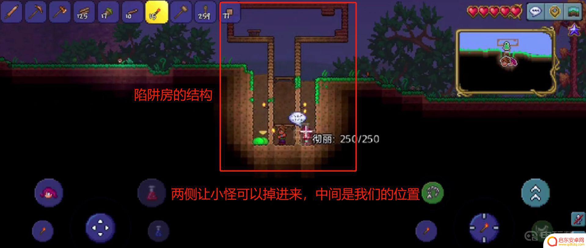 泰拉瑞亚防怪陷阱怎么做 《泰拉瑞亚》陷阱房建造教程