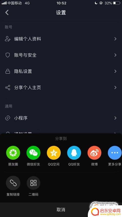 抖音自动分享主页(抖音分享主页什么意思)