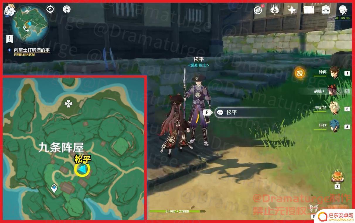 原神里的刀剑如何获得 原神刀剑成梦刀在哪里获得