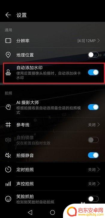华为怎么设置拍照显示手机型号 华为手机拍照时怎样使照片显示手机型号