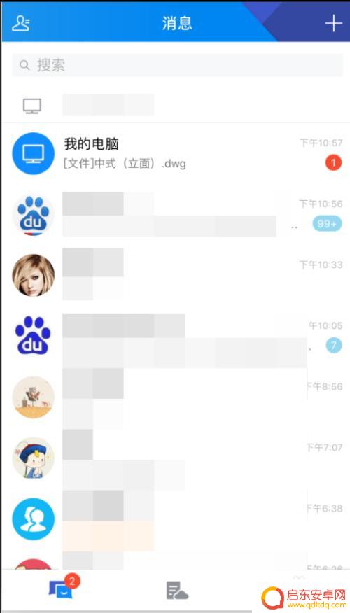 苹果手机怎么查看cad图纸 如何在苹果iPhone手机上打开CAD图
