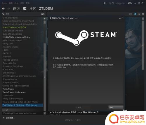 steam游戏无法存档 如何在Win10中还原Steam游戏备份
