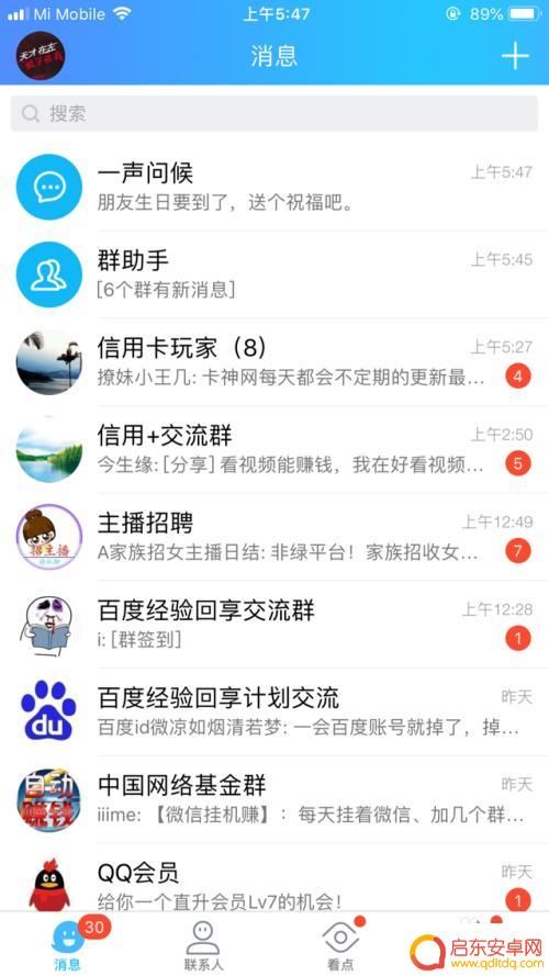 手机怎么用qq卡充值q币 手机充值卡怎么充值Q币