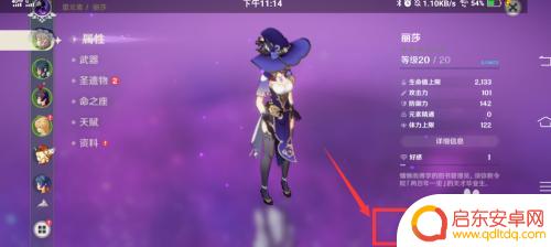 原神翅膀怎么最快获得 原神翅膀获得技巧