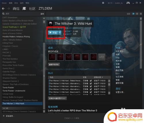 steam游戏无法存档 如何在Win10中还原Steam游戏备份