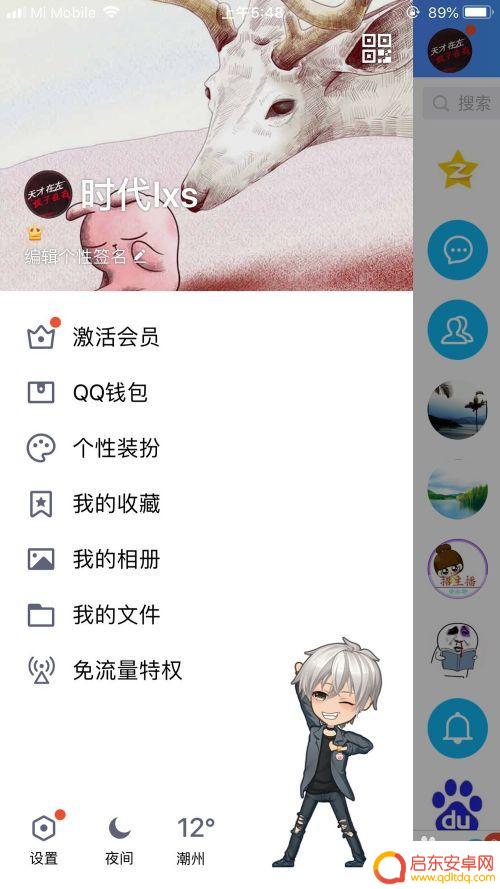 手机怎么用qq卡充值q币 手机充值卡怎么充值Q币