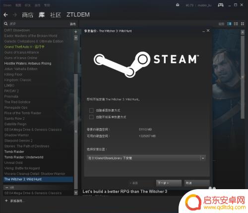 steam游戏无法存档 如何在Win10中还原Steam游戏备份