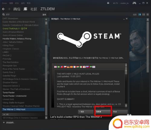 steam游戏无法存档 如何在Win10中还原Steam游戏备份