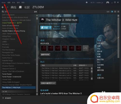 steam游戏无法存档 如何在Win10中还原Steam游戏备份
