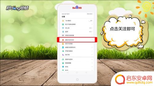 手机接收不了短信怎么办 手机无法接收验证码短信怎么办
