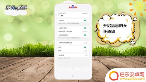 手机接收不了短信怎么办 手机无法接收验证码短信怎么办