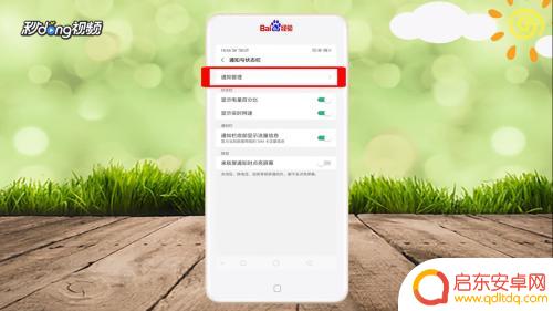 手机接收不了短信怎么办 手机无法接收验证码短信怎么办