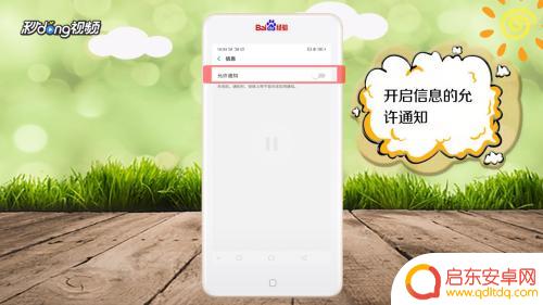手机接收不了短信怎么办 手机无法接收验证码短信怎么办