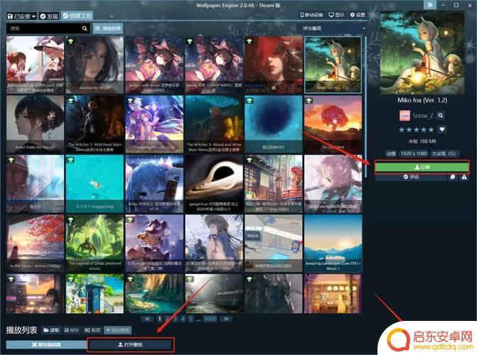 wallpaper只能在steam下吗(wallpaperengine只能在steam上下载吗)