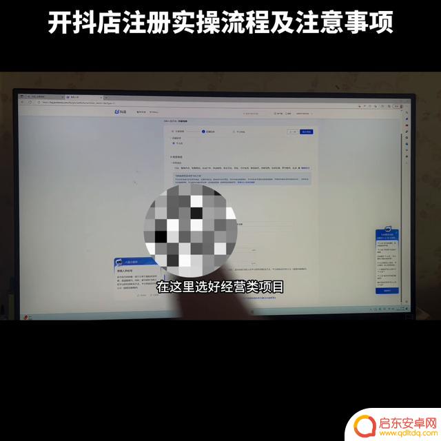 抖音小店选号流程(抖音小店真能赚钱吗)