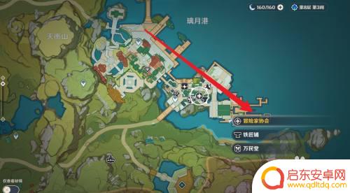 原神如何快速赚水晶币 原神水晶块怎么快速获得50个